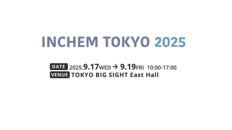 inchem tokyo 2025